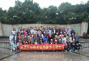 长春天哲餐饮行业顾问有限公司公司暨桂林之旅