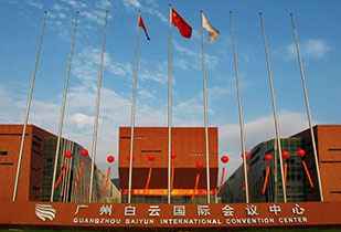 中标资讯-祝贺长春天哲餐饮行业顾问有限公司承接广州白云国际会议中心更换热水供、回水阀门工程